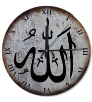 Allahu Akbar  Roma Rakamlı Sessiz Duvar Saati