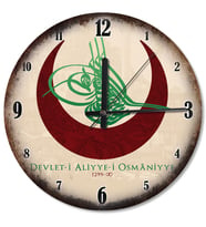 Devleti Aliyeei Osmaniye Desenli Duvar Saati