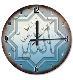 Hat Sanatı Allah Yazısı Şekilli Duvar Saati