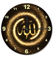 Allah Yazısı Altın Renginde Baskılı Duvar Saati