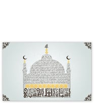 Ahşap Tablo Allahın 99 İsmi