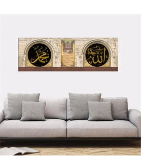 Tablosan Allah Muhammed Lafzı Kanvas Tablo - B-32-002