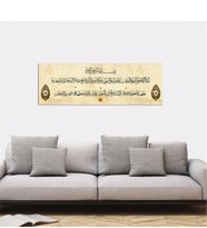Tablosan Yatay Ayetel Kürsi Kanvas Tablo - B-32-018