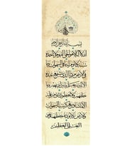 Tablosan Dikey Ayetel Kürsi Kanvas Tablo - B-32-017