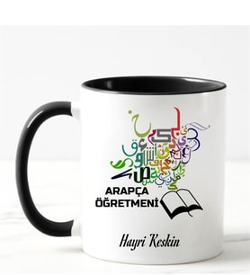 Arapça Öğretmeni Kupa Bardağı Siyah