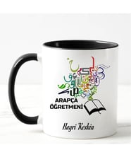 Arapça Öğretmeni Kupa Bardağı Siyah