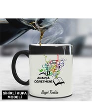 Arapça Öğretmeni Kupa Bardağı Sihirli