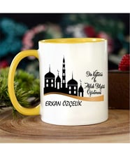 Din Kültürü Ve Ahlak Bilgisi Öğretmeni Kupa Bardağı Sarı