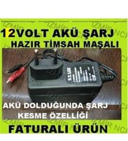 12 Volt Şarj Kesici Akü Şarj Cihazı Adaptörü 12V