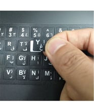 Arapça Sticker Siyah Klavye Yapışkan Arabic Sticker Stikır