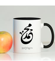 BK Gift Kişiye Özel Muhammed Yazılı Siyah Kupa Bardak - 002