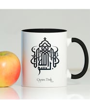 BK Gift Kişiye Özel Besmele Yazılı Siyah Kupa Bardak - 015