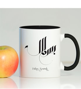 BK Gift Kişiye Özel Besmele Yazılı Siyah Kupa Bardak - 014