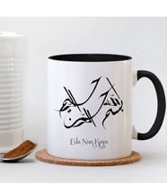 BK Gift Kişiye Özel Besmele Yazılı Siyah Kupa Bardak - 013