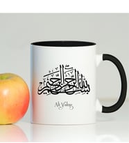 BK Gift Kişiye Özel Besmele Yazılı Siyah Kupa Bardak - 012