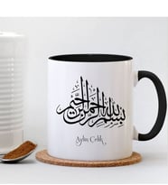 BK Gift Kişiye Özel Besmele Yazılı Siyah Kupa Bardak - 011