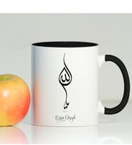 BK Gift Kişiye Özel Allah Yazılı Siyah Kupa Bardak - 008