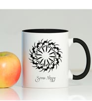 BK Gift Kişiye Özel Allah Yazılı Siyah Kupa Bardak - 004