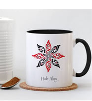 BK Gift Kişiye Özel Allah Yazılı Siyah Kupa Bardak - 003