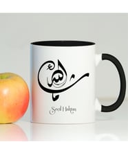 BK Gift Kişiye Özel Maşallah Yazılı Siyah Kupa Bardak - 1