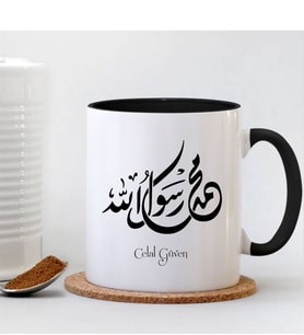 BK Gift Kişiye Özel Muhammed Resulallah Yazılı Siyah Kupa Bardak