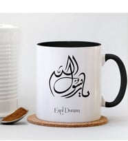 BK Gift Kişiye Özel Ya Resulallah Yazılı Siyah Kupa Bardak