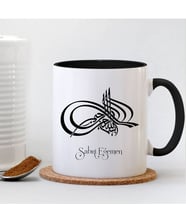 BK Gift Kişiye Özel Besmele Yazılı Siyah Kupa Bardak - 006