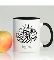 BK Gift Kişiye Özel Besmele Yazılı Siyah Kupa Bardak - 003