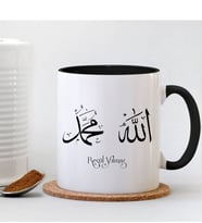 BK Gift Kişiye Özel Allah Muhammed Yazılı Siyah Kupa Bardak