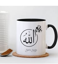 BK Gift Kişiye Özel Allah Yazılı Siyah Kupa Bardak - 002