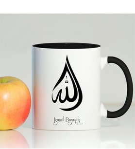 BK Gift Kişiye Özel Allah Yazılı Siyah Kupa Bardak - 001