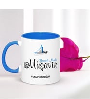 BK Gift Kişiye Özel Mesleki Yeminli Mali Müşavir Mavi Kupa Bardak