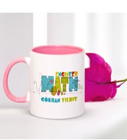 BK Gift Kişiye Özel Mesleki Matematik Mühendisi Pembe Kupa Bardak - 002