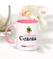 BK Gift Kişiye Özel Canım Kaynanam Pembe Kupa Bardak
