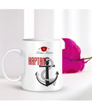 BK Gift Kişiye Özel Mesleki Kaptan Beyaz Kupa Bardak - 001