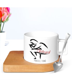 BK Gift Kişiye Özel Mesleki Filozof Ahşap Altlıklı Seramik Fincan - 1