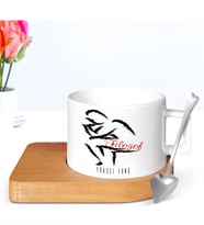 BK Gift Kişiye Özel Mesleki Filozof Ahşap Altlıklı Seramik Fincan - 1