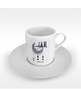 BK Gift Kişiye Özel Mesleki İlahiyatçı Türk Kahvesi Fincanı - 5