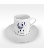 BK Gift Kişiye Özel Mesleki İlahiyatçı Türk Kahvesi Fincanı - 5