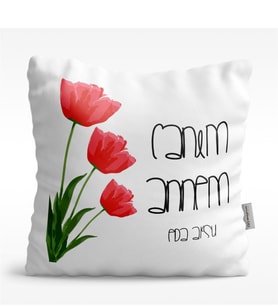 BK Gift Kişiye Özel Canım Annem Tasarımlı Beyaz  Yastık - 11