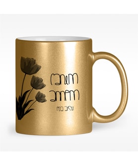 BK Gift Kişiye Özel Canım Annem Tasarımlı Altın Yaldızlı Kupa Bardak - 11