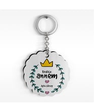 BK Gift Kişiye Özel Kraliçe Annem Tasarımlı Ahşap Anahtarlık - 1