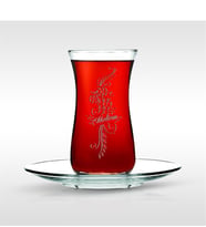 BK Gift Kişiye Özel Paşabahçe 6lı Fit Çay Seti, Anneye Hediye, Ev Hediyesi, Arkadaşa Hediye