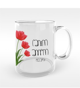 BK Gift Kişiye Özel Canım Annem Tasarımlı Cam Kupa Bardak - 11