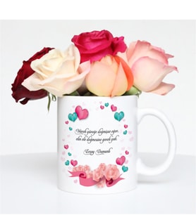 BK Gift Kişiye Özel Sevgi Sözcüklü Beyaz Kupa Bardak - 1