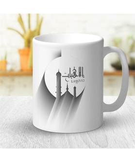 BK Gift Kişiye Özel Mesleki İlahiyatçı Beyaz Kupa Bardak - 6