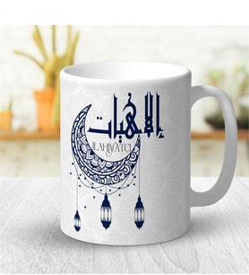 BK Gift Kişiye Özel Mesleki İlahiyatçı Beyaz Kupa Bardak - 5