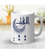 BK Gift Kişiye Özel Mesleki İlahiyatçı Beyaz Kupa Bardak - 5