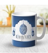 BK Gift Kişiye Özel Mesleki İlahiyatçı Beyaz Kupa Bardak - 2