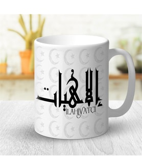 BK Gift Kişiye Özel Mesleki İlahiyatçı Beyaz Kupa Bardak - 1
